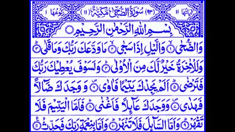 Surat Jahan