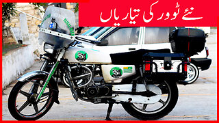 Preparing Gadgets For Our Next Tour || Watch In HD 4K || Urdu/Hindi