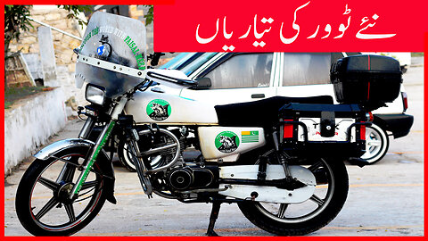 Preparing Gadgets For Our Next Tour || Watch In HD 4K || Urdu/Hindi