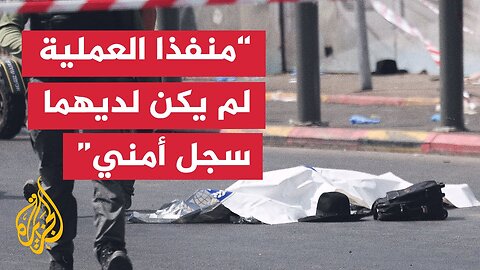 فلسطين.. تفاصيل عن منفذي عملية القدس