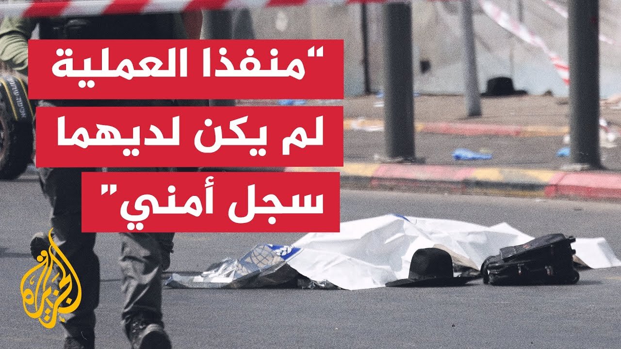 فلسطين.. تفاصيل عن منفذي عملية القدس