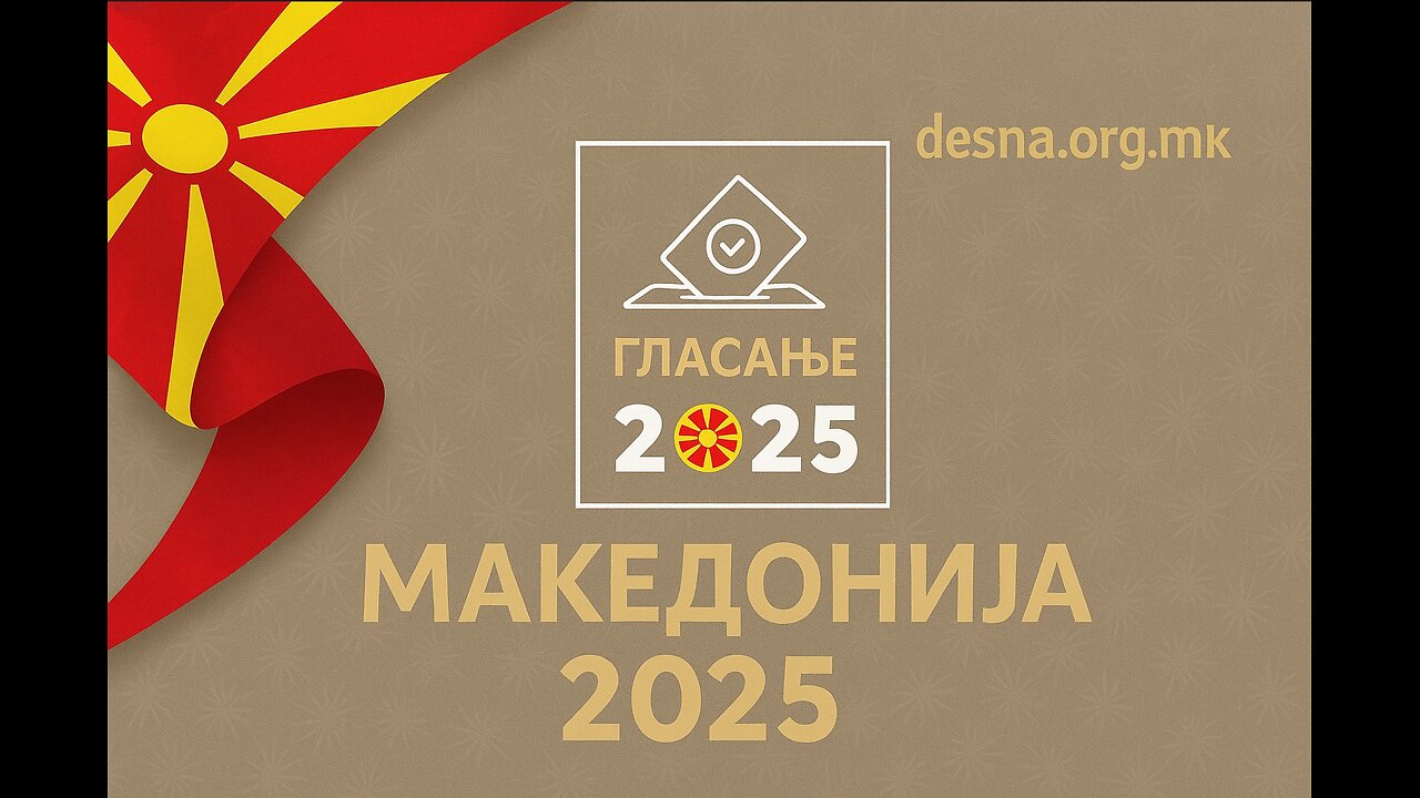 АБЕР 69