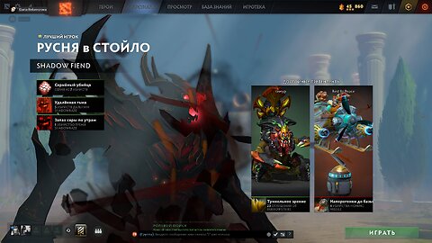 Some chatting, then dota 2