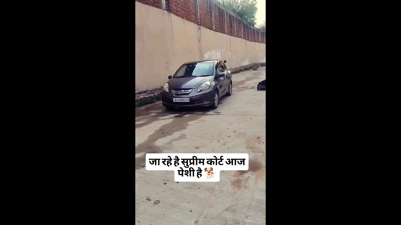 आज पेशी है