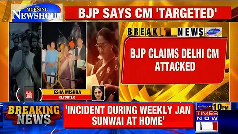 Breaking__Delhi_CM_Rekha_Gupta_Attacked_at_Her_Residence___BJP_Alleges_Plot___Watch___ET_Now