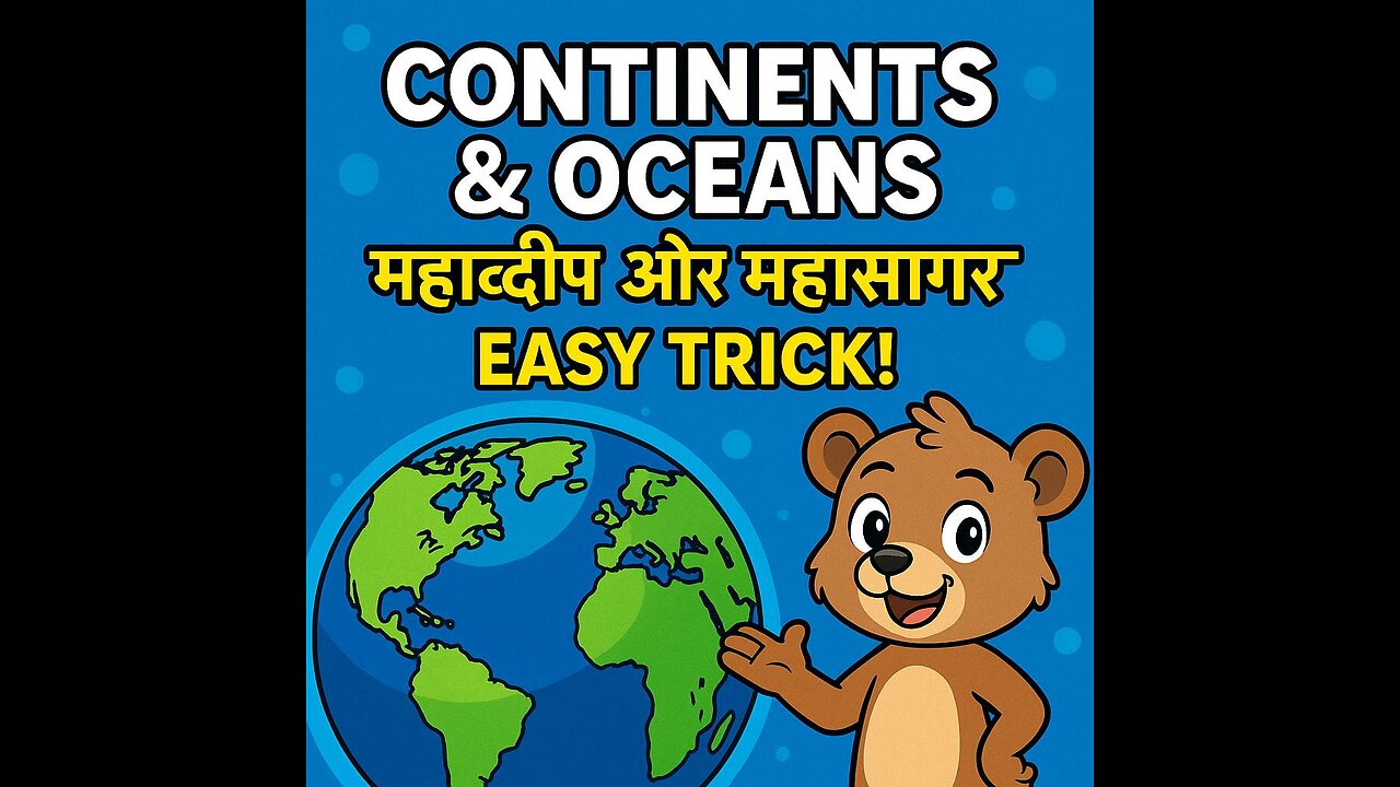 Continents and Oceans Explained for Kids | Easy Trick to Remember All! 🌍🌊 | Curious Cub