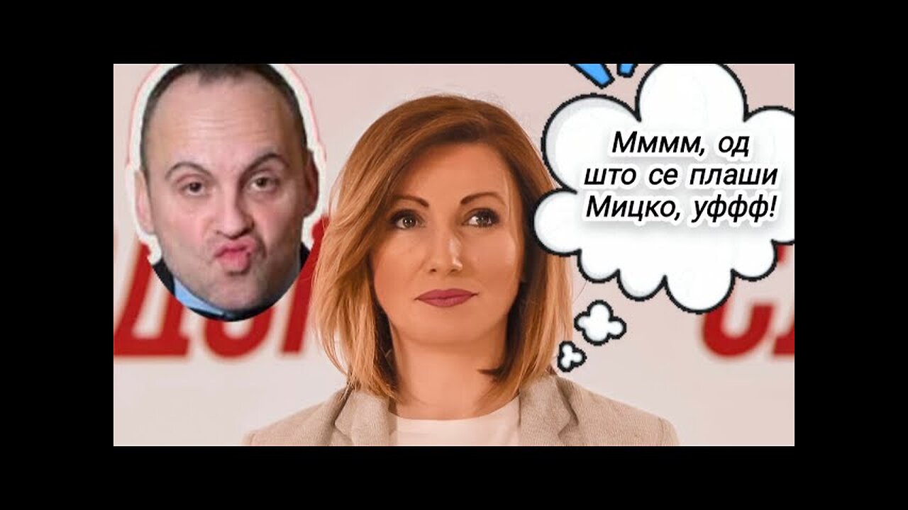НАЈНОВО_ БОГДАНКЕ ОД ШО СЕ ПЛАШИ МИЦКОСКИ_!-ОД ШО МА БОГДАНЧЕ_А ТИ ОД ШО СЕ ПЛАШИШ, ЕМ БОЕШ_!
