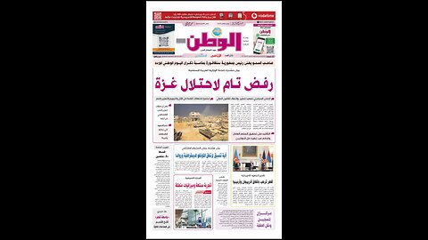 PDF اليوم الأحد 10 أغسطس