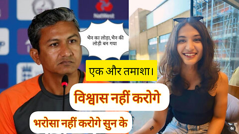 anaya Bangar transgender news