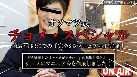新企画向け告知動画（本編フルバージョン）