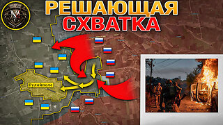 Оборона Малой Токмачки Рухнула💥До Гуляйполя Осталось 3 КМ🚨 Военные Сводки 16.11.2025 📅