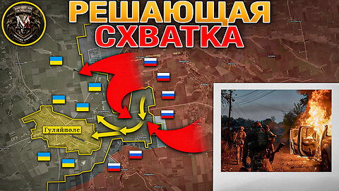 Оборона Малой Токмачки Рухнула💥До Гуляйполя Осталось 3 КМ🚨 Военные Сводки 16.11.2025 📅