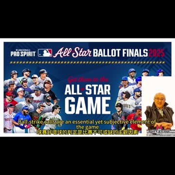 運動天地-場邊人語 明星對抗-科技在行