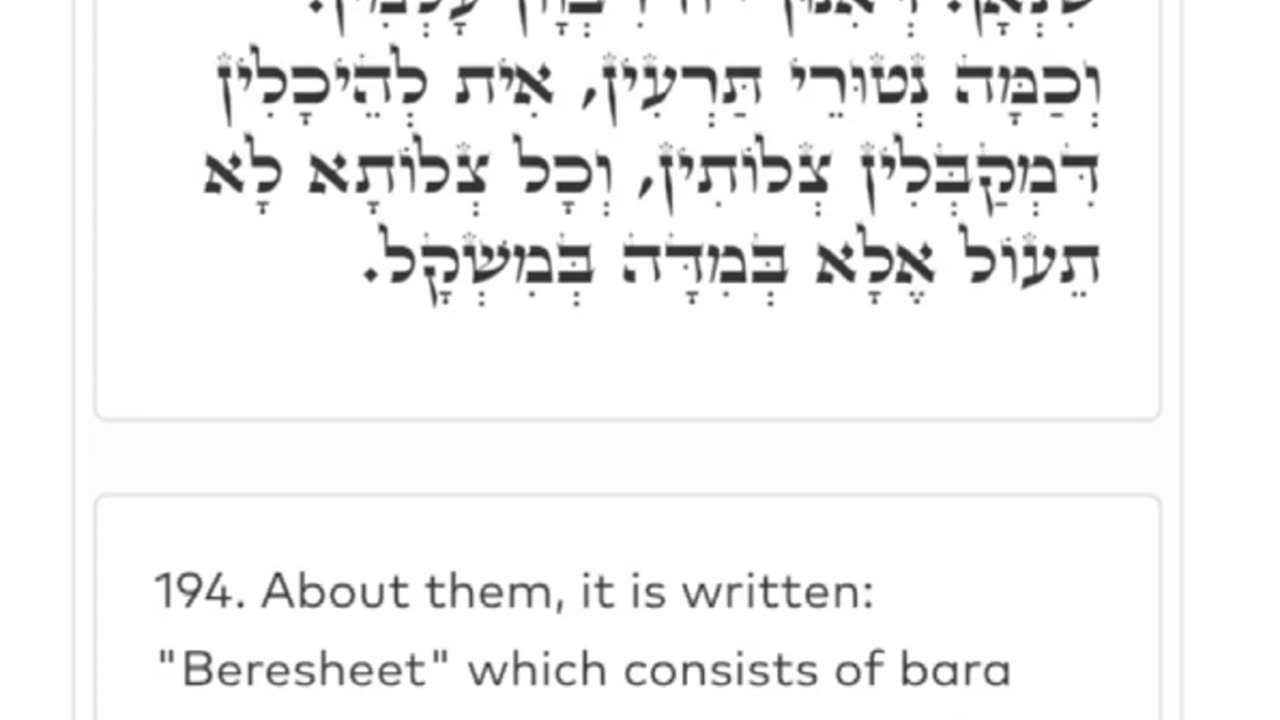 Zohar #11. PRAYER OF THE POOR. R' ALEPH. (BREISHIT) 5/24/25