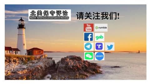 悔改吧，教会！