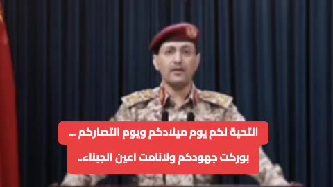 يحيى سريع