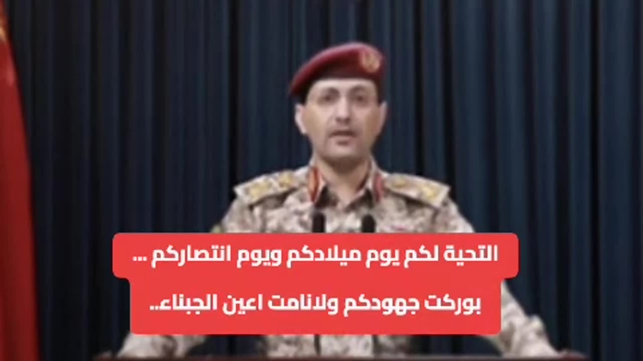 يحيى سريع