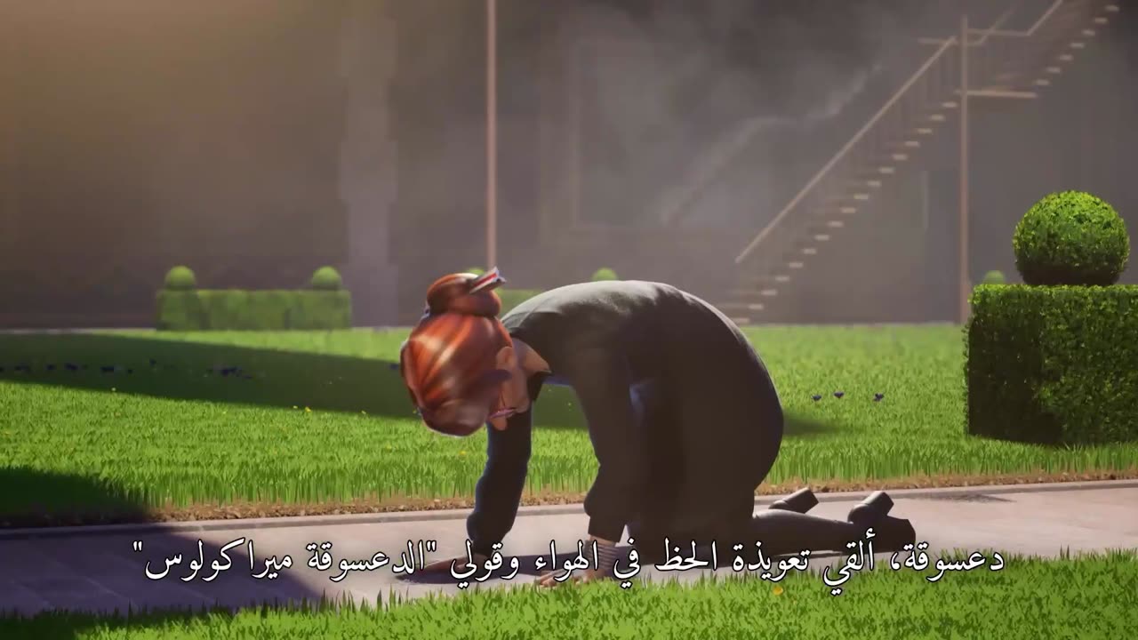 ميراكيلوس الموسم السادس الحلقة الحاكم مترجم بالعربية