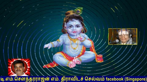 Old Is Gold (evergreen) T M Soundararajan Legend Vol 147 Krishna Devotional Songs