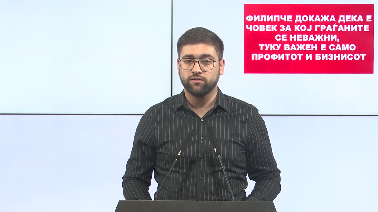 Филипче докажа дека е човек за кој граѓаните се неважни, туку важен е само профитот и бизнисот