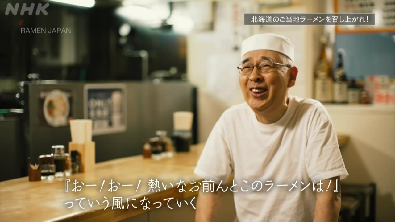 ラーメンJAPAN 15min. 北海道(札幌)