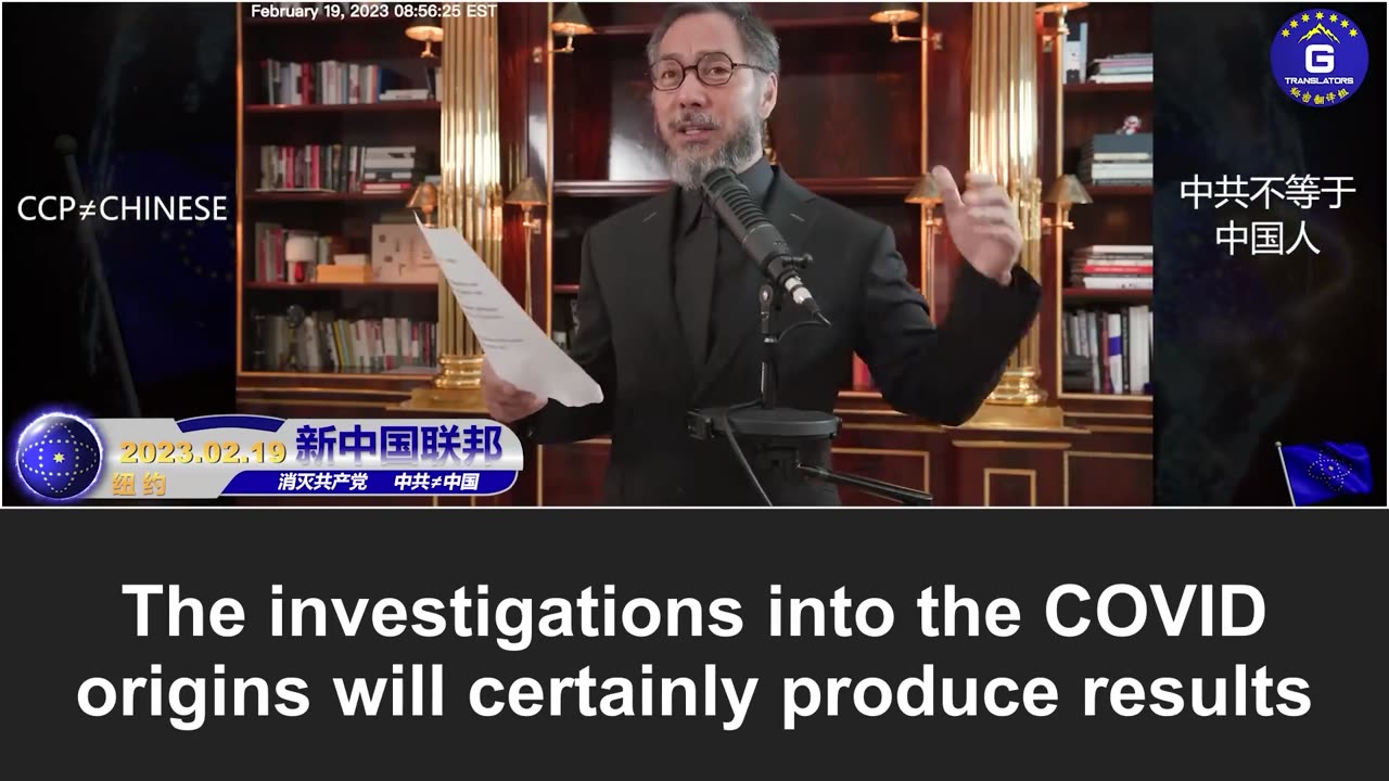 Miles Guo: Fauci is going to jail for sure!