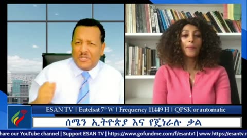 ሰሜን_ኢትዮጵያ_እና_የጄነራሉ_ቃል_Mon_17_Mar_2025#dere news #dera zena #zena tube #derejehabtewold #ethiopianews