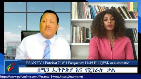 ሰሜን_ኢትዮጵያ_እና_የጄነራሉ_ቃል_Mon_17_Mar_2025#dere news #dera zena #zena tube #derejehabtewold #ethiopianews