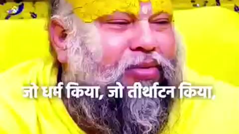 Jai premanand ji maharaj ki Har har Mahadev