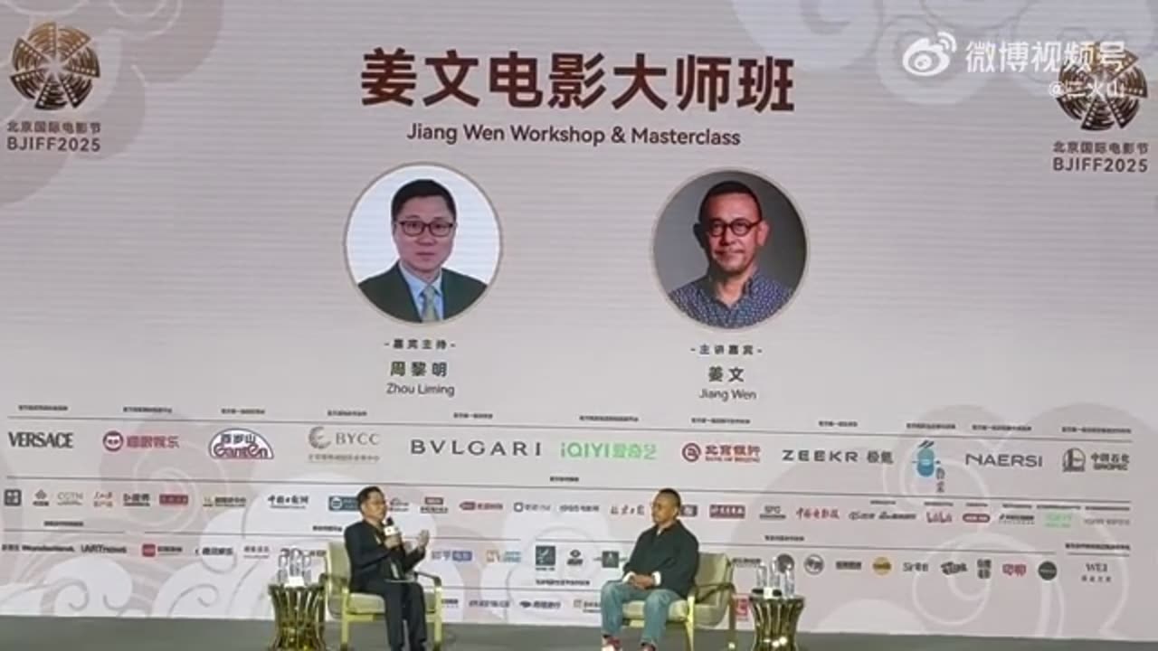 北京国际电影节:姜文电影大师班全程视频