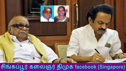 Stalindhaan Vaaraaru Vidiyal Thara Poraaru D M K Singapore 2021-