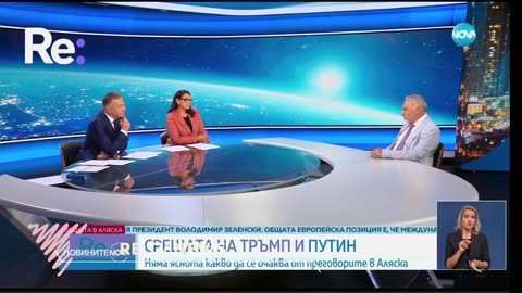 #Новини #NEWS #LIVEhighlights #TikTokLIVE #LIVE #BulgariaNews