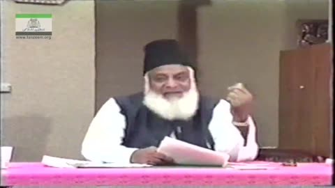 AL-Huda Surah Hameem As-Sajdah 30-36 (Part 1/3) By Dr Israr Ahmed | 25/75