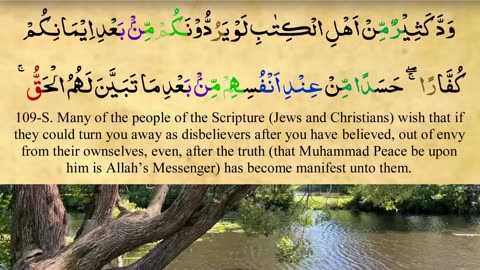 2 - Quran القرآن الكريم -Surah Al-Baqarah سورة البقرة