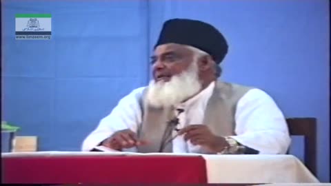 Muntkhab Nisab (In Detail 1993) Surah Aale Imran Part 4/6 By Dr Israr Ahmed | 157/193