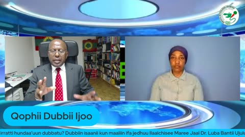 Qophii Dubbii Ijoo ONM-ABO Waxaabajjii 29-2025 itti dhiyaadhaa!