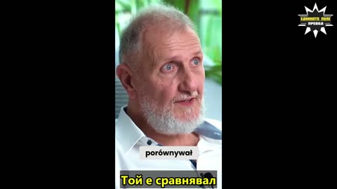 Д-р Хуберт Черняк за вредите от ваксините