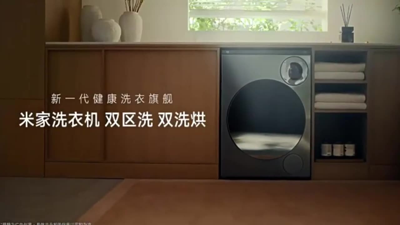 Xiaomi Mijia dual-zone washing machine Pro