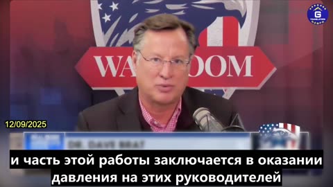 【RU】Дэйв Брат: Продажа чипов H200 Китаю — это абсурд с самого начала