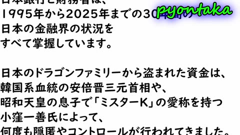 ドラゴンファミリーのサイナー山口明彦氏の手紙
