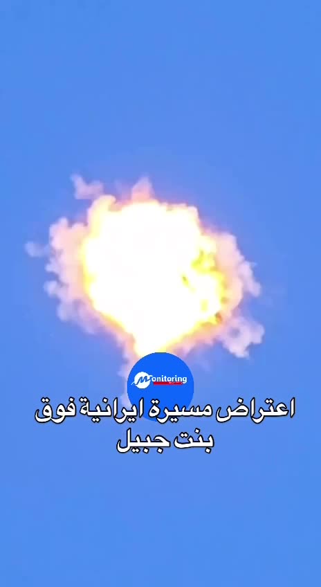 An Israeli fighter jet shoots down an Iranian drone.