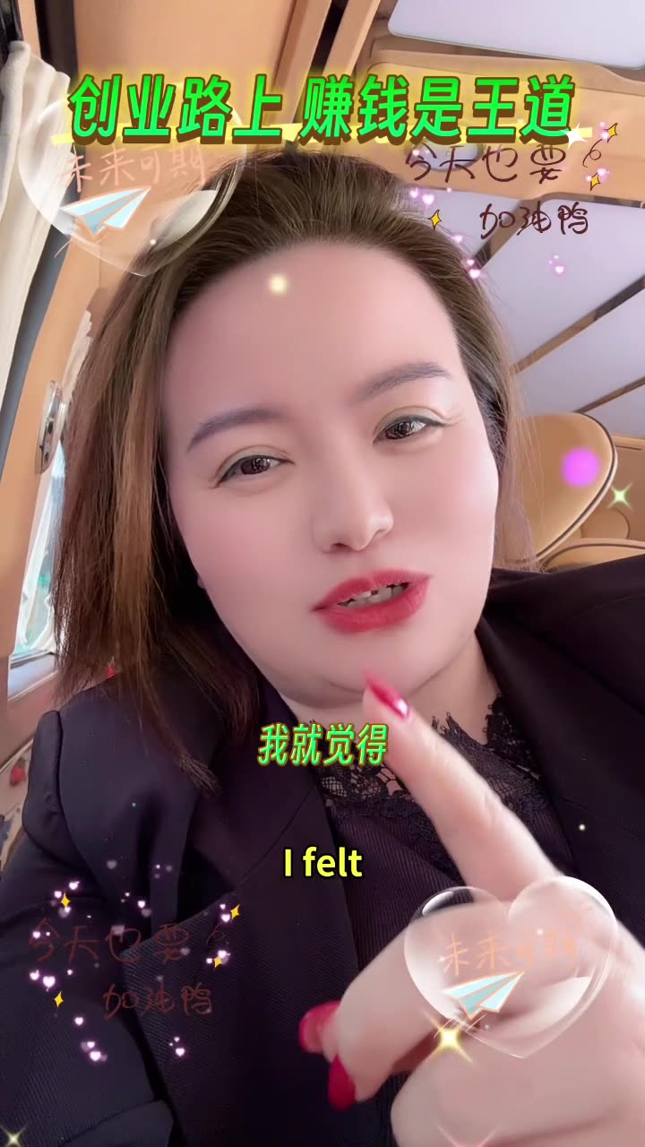 250724 Sentiment ~ Achieving a Lifelong Friendship through Shared Core Interests