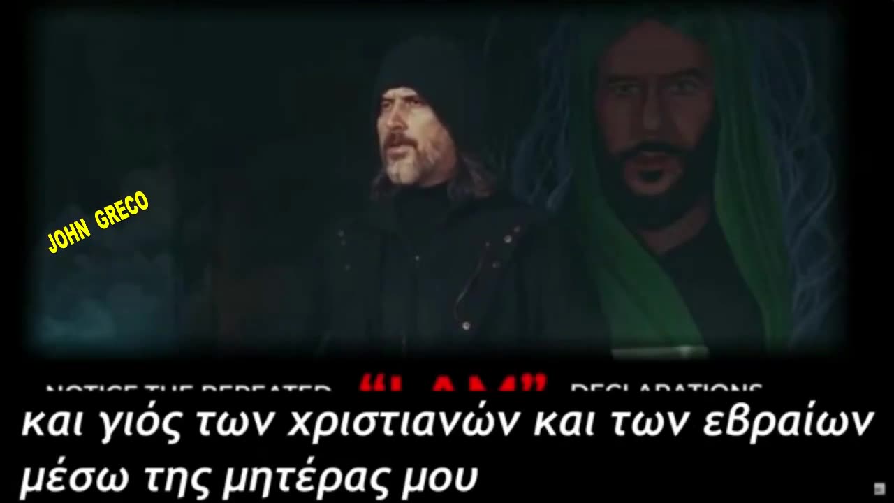 Εμφανισαν #ΕΝΑΝ Ακομα, #ΨΕΥΔΟ_ΠΡΟΦΗΤΗ👹