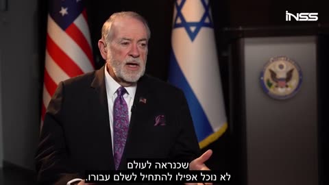 Huckabee | Anytime he speaks it’s mind blowing 🤯