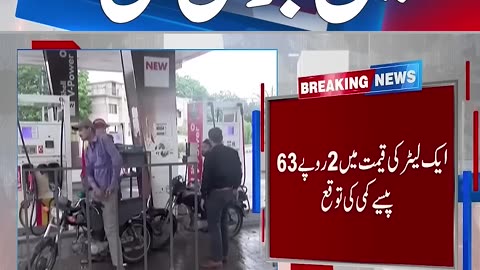 Petrol Price Decrease - Petrol Latest Price - 24 News HD