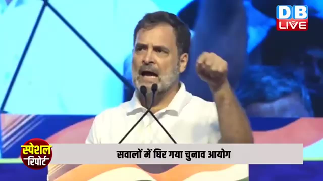 Vote_Chori_पर_Election_Commission_हुआ_सक्रिय,_Website_से_Voting_List_गायब_!_Rahul_Vs_ECI___#dblive