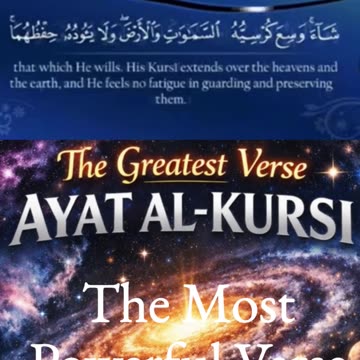 Nothing is like Him, The Most Powerful Verse, Greatest Verse 📖👑 #ayatul_kursi