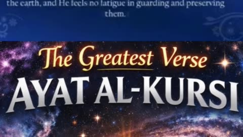 Nothing is like Him, The Most Powerful Verse, Greatest Verse 📖👑 #ayatul_kursi