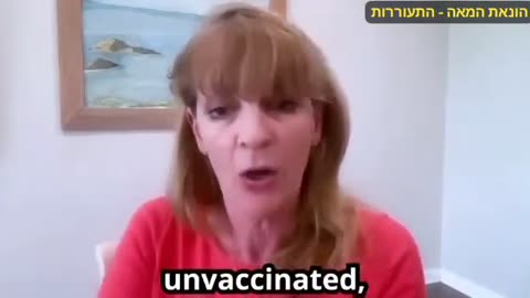 whether you received the vaccine or not,