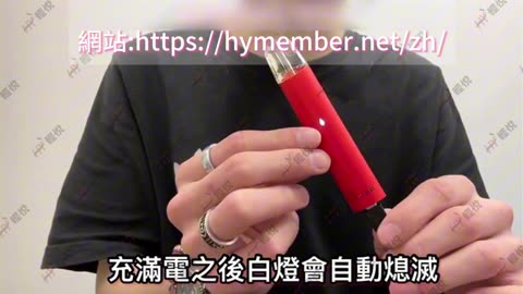 【煙機介紹】RELX 1代電子煙機 【經典】 | 細煙量 | 8色 | 1.8v